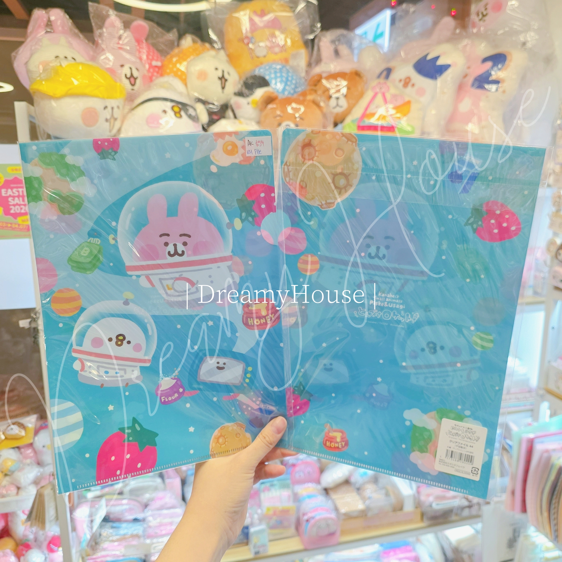 日本 kanahei 火箭遊戲 A4 File