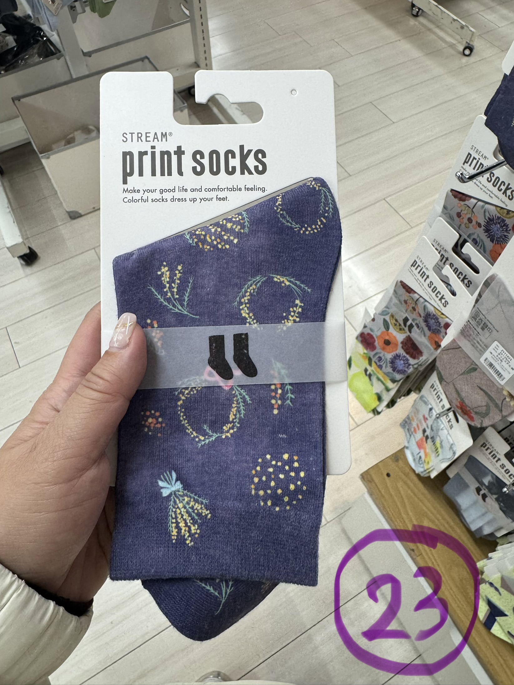 💕 Stream Print Socks 💕