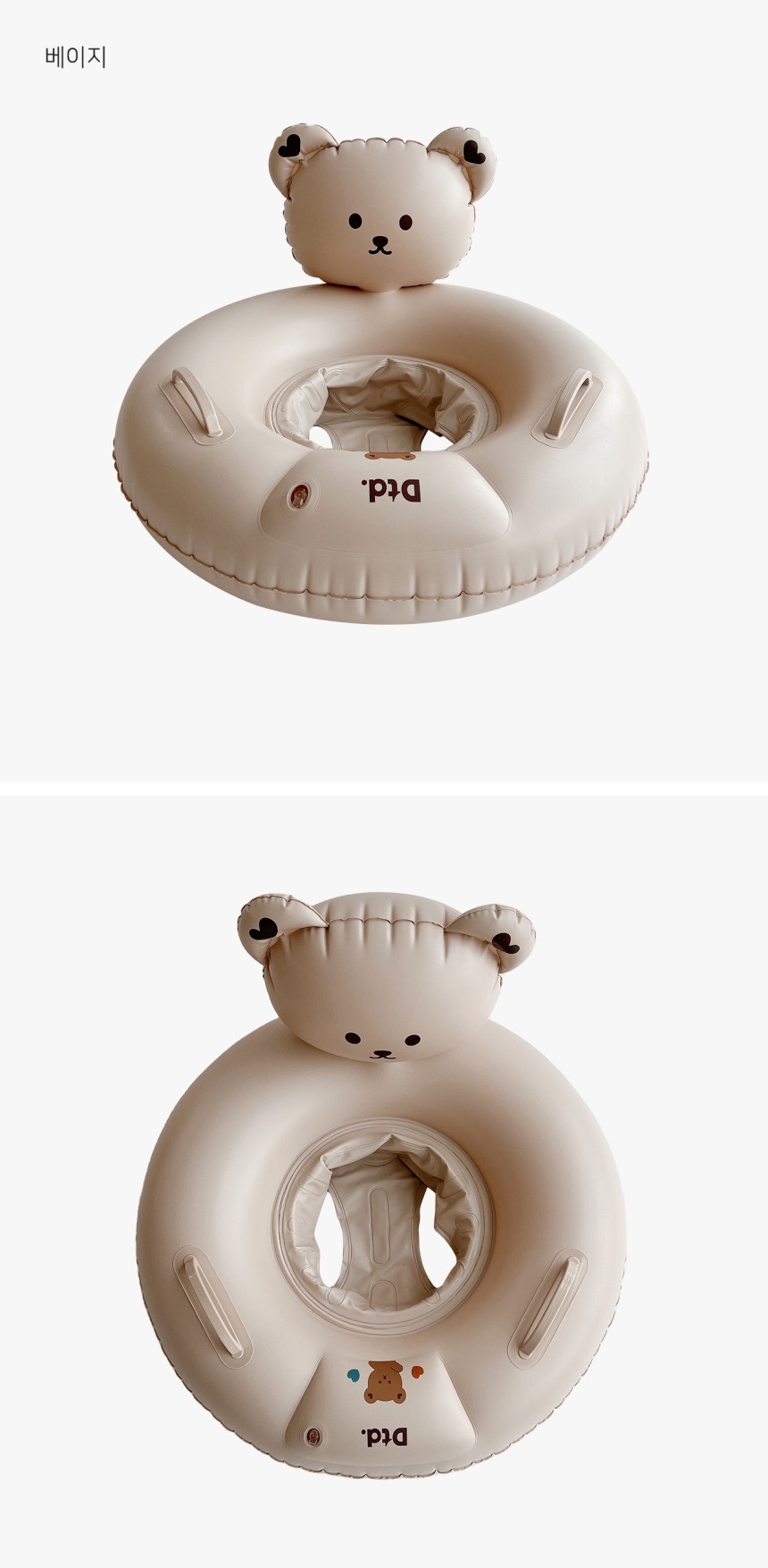 dot to dot x Aguard 立體熊仔水泡