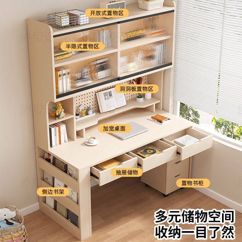 協和安連體書桌櫃書架一體桌組合小户型家用學生寫字桌兒童學習桌‑desk