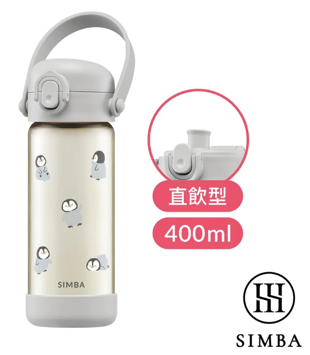 小獅王辛巴 SIMBA 鉑金PPSU兒童水壺400ml/14oz (可選擇吸管款或直飲款)