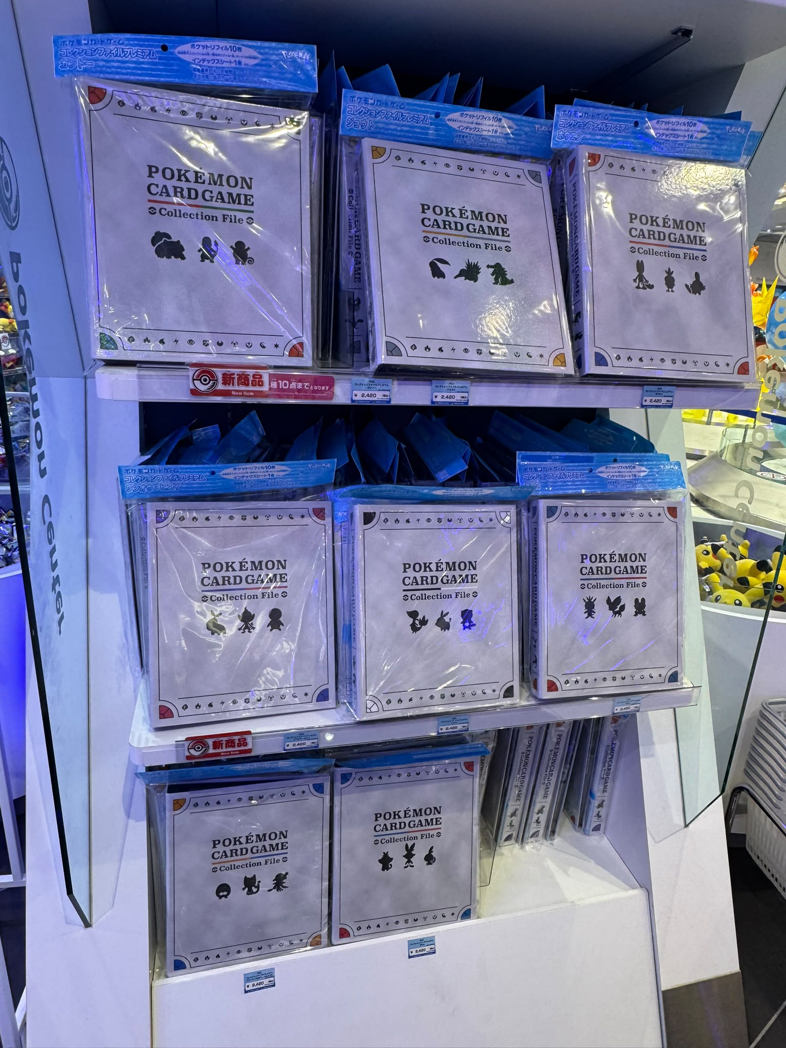 ✨連線商品需補運費✨Pokemon Card Game Collection File プレミアム