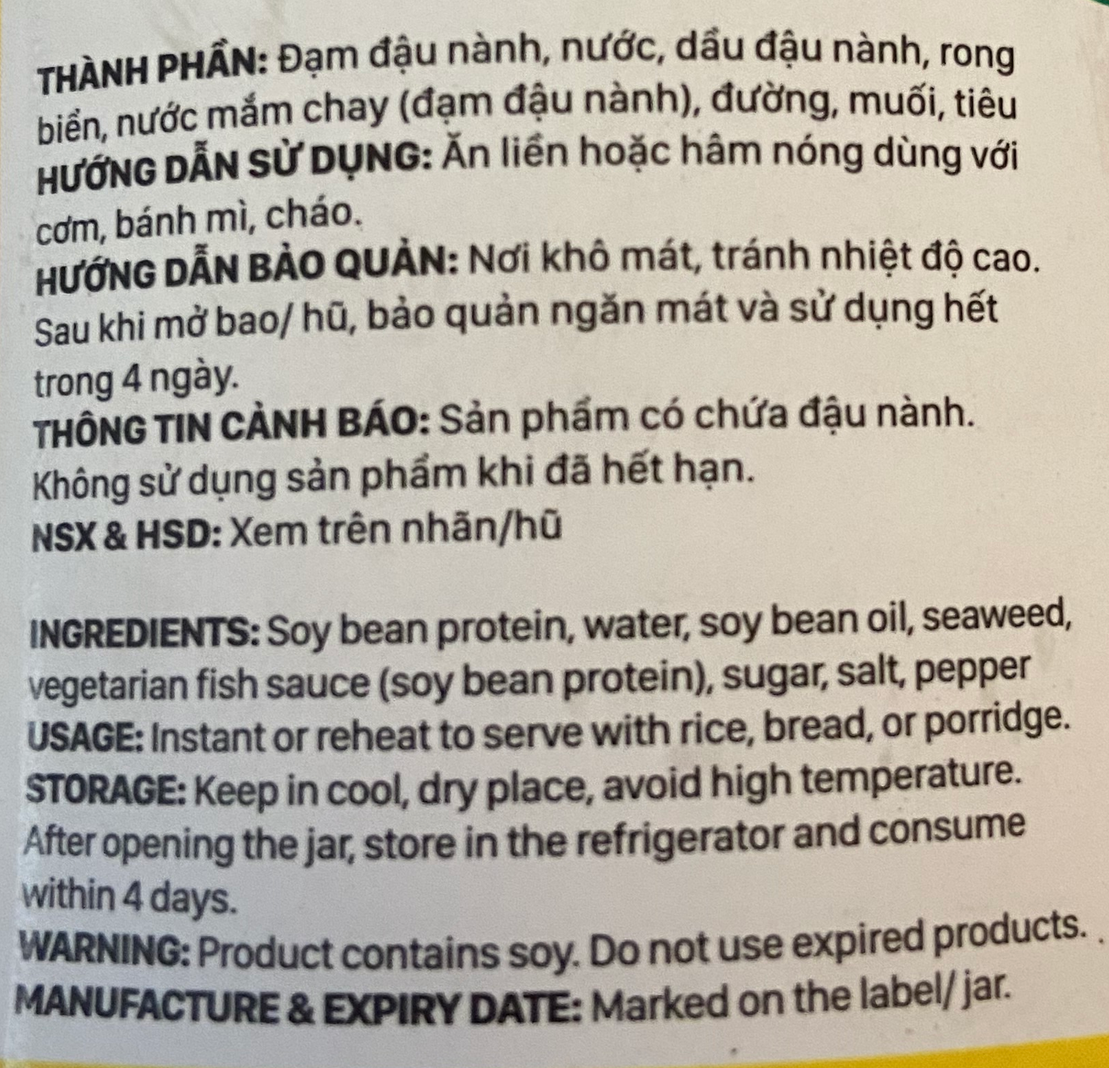 越南AU LAC越式醬香魚仔—全素