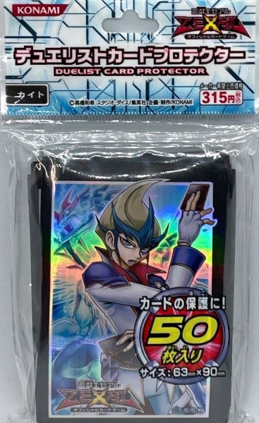 遊戲王卡套 - 天城快斗 50枚