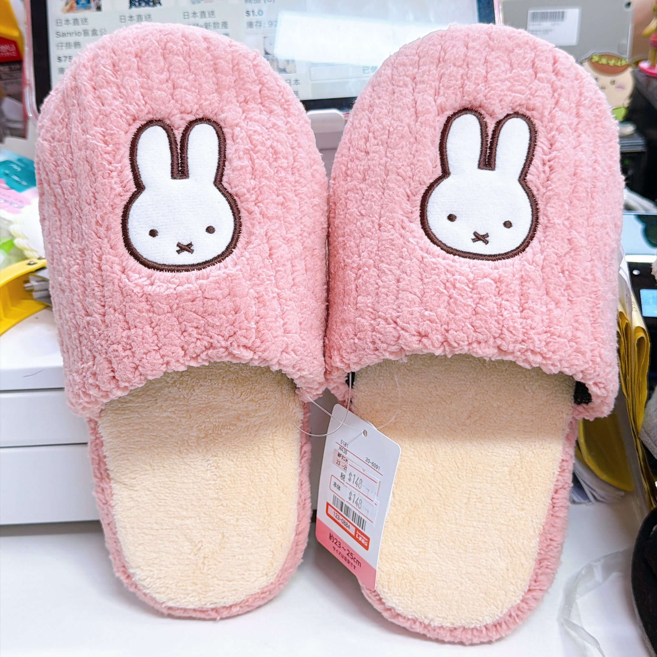 日本直送日本版Miffy拖鞋家居拖鞋