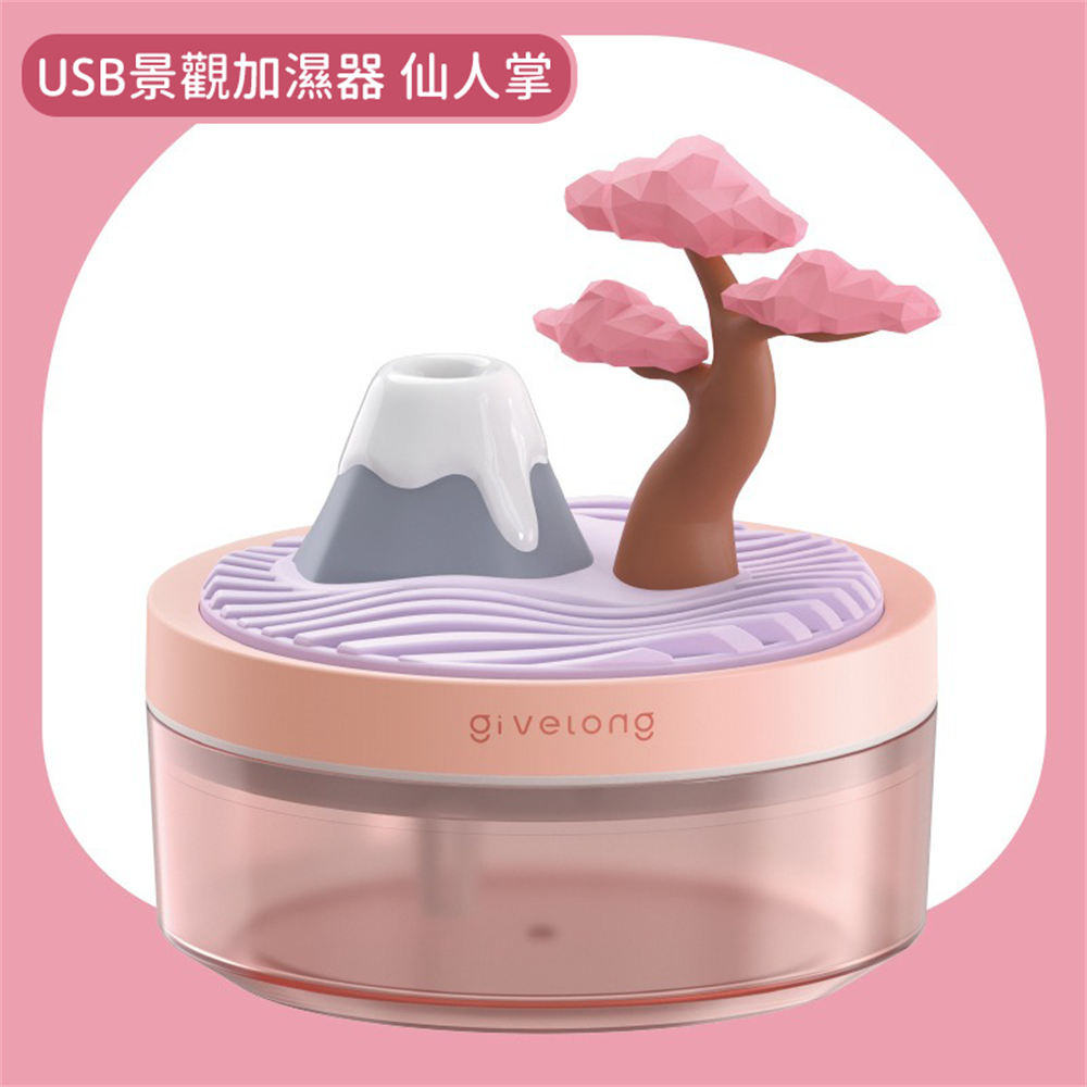 檯面擺件加濕器 氛圍燈 加濕噴霧 七彩小夜燈 補水儀 加濕器 櫻花樹 [平行進口] HK2677