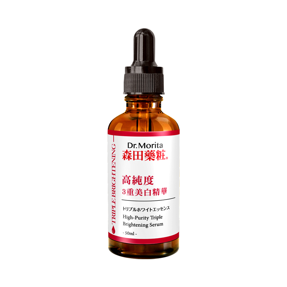 森田藥妝 高純度3重美白精華 50ML