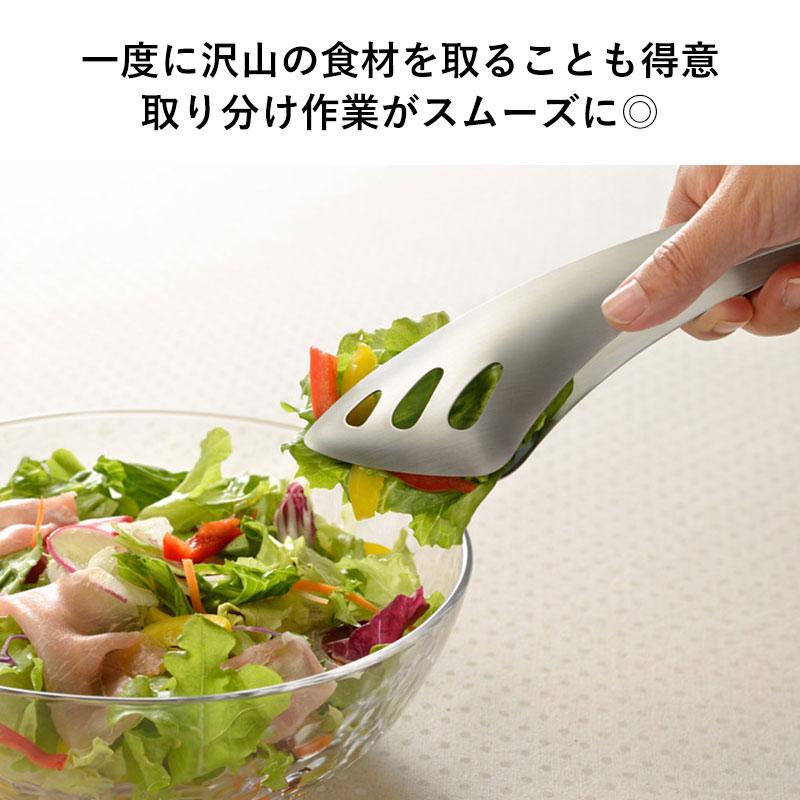 【現貨】🔥🔥【日本製《LEYE》不鏽鋼指尖食物夾】