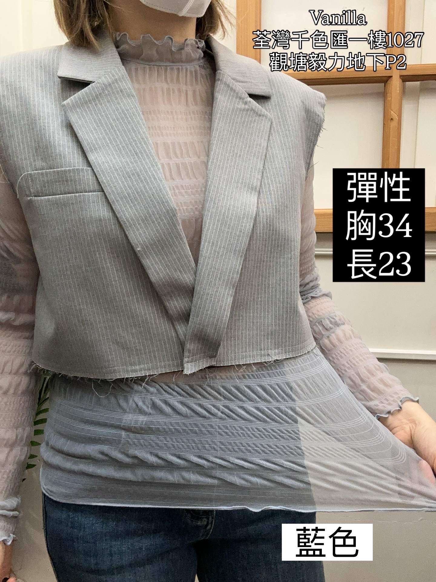 Lace底衫 🇰🇷Made in Korea