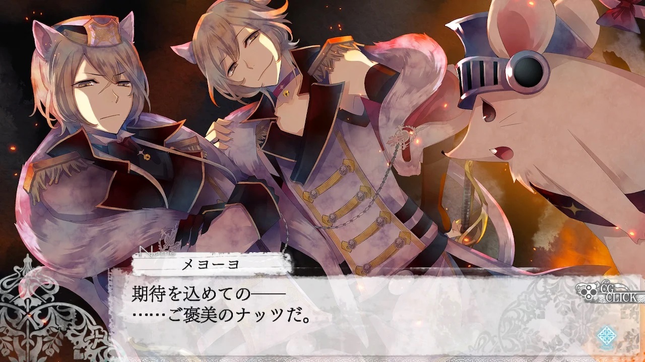 [現貨][乙女] NS BLACK WOLVES SAGA -Weiβ und Schwarz- for Nintendo Switch 日文版 *沒有中文