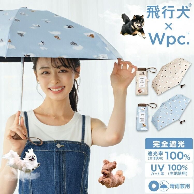 JA005 日本🇯🇵防UV遮 WPP100-HK005300
