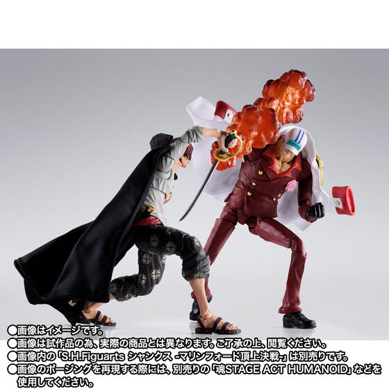 (預訂訂金 $300) (總價 $837) (魂限) Bandai S.H.Figuarts 海賊王 赤犬 -馬林福特頂上決戰- (行版) SHF One Piece SAKAZUKI