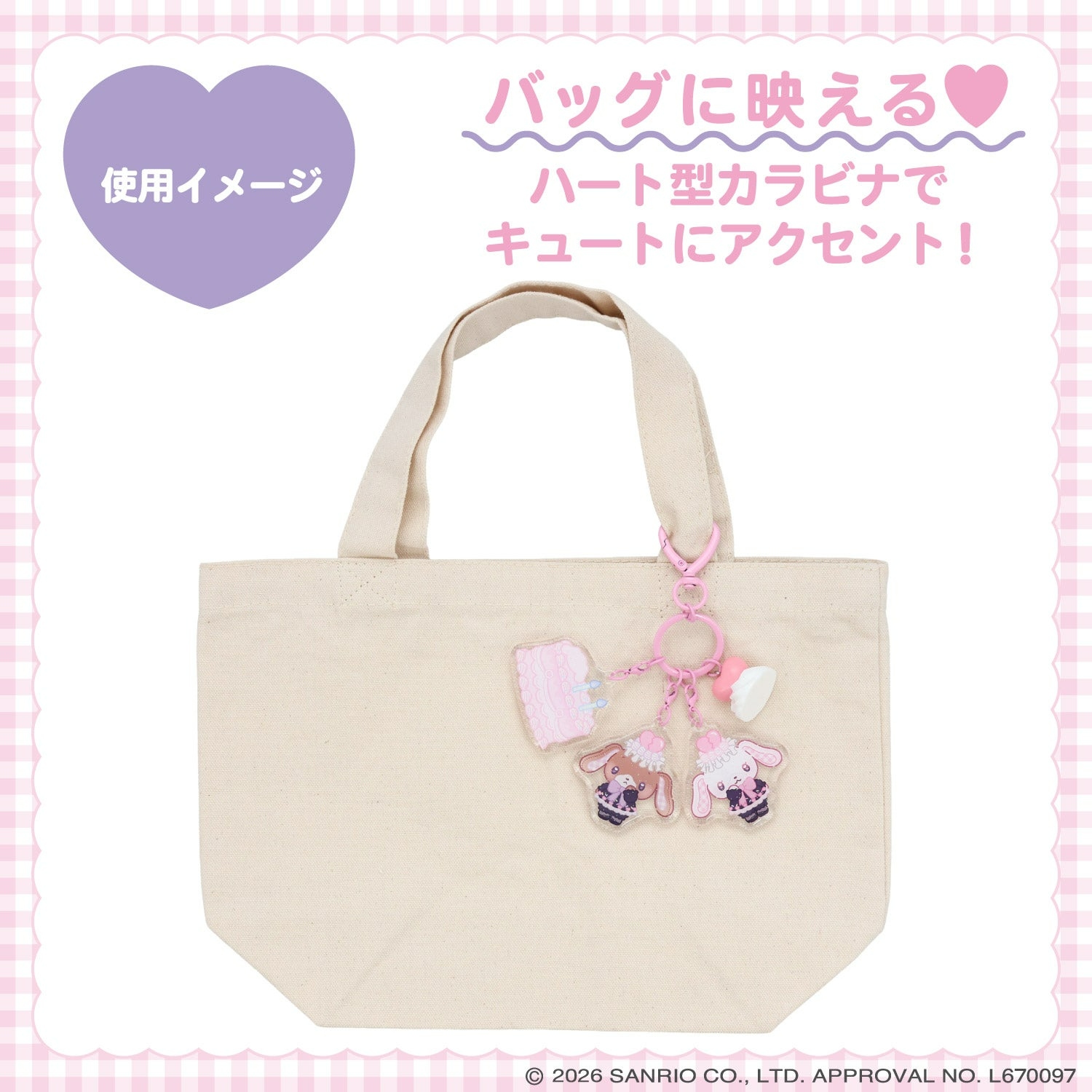 🌸 【預訂】Charm - DREAMY SWEETS GHOST HOUSE