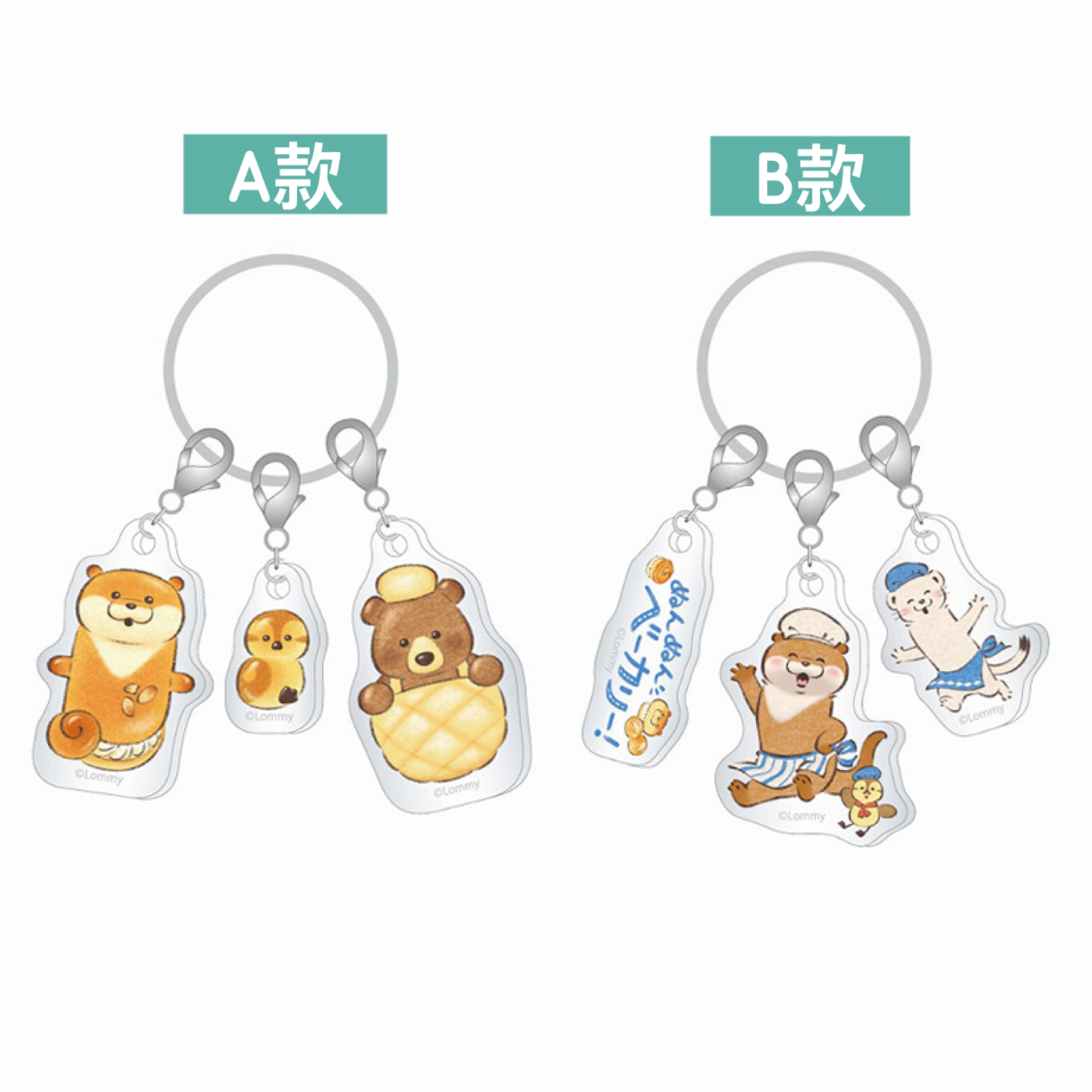 日本預訂📍可愛謊言的水獺麵包店造型系列 - 鎖匙扣 20/3日本開售