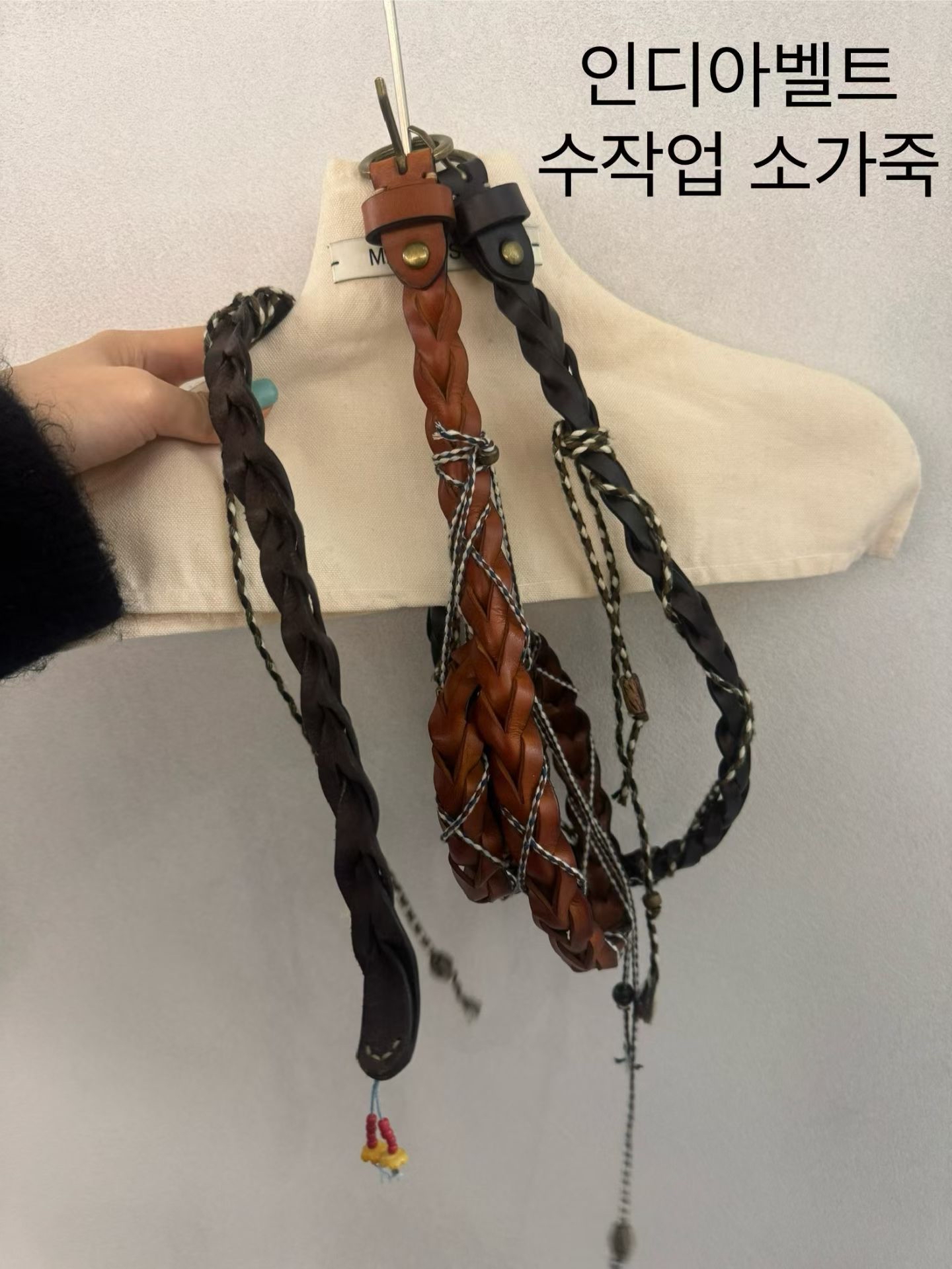 (2026SS) MAISONSTAFF - BELT