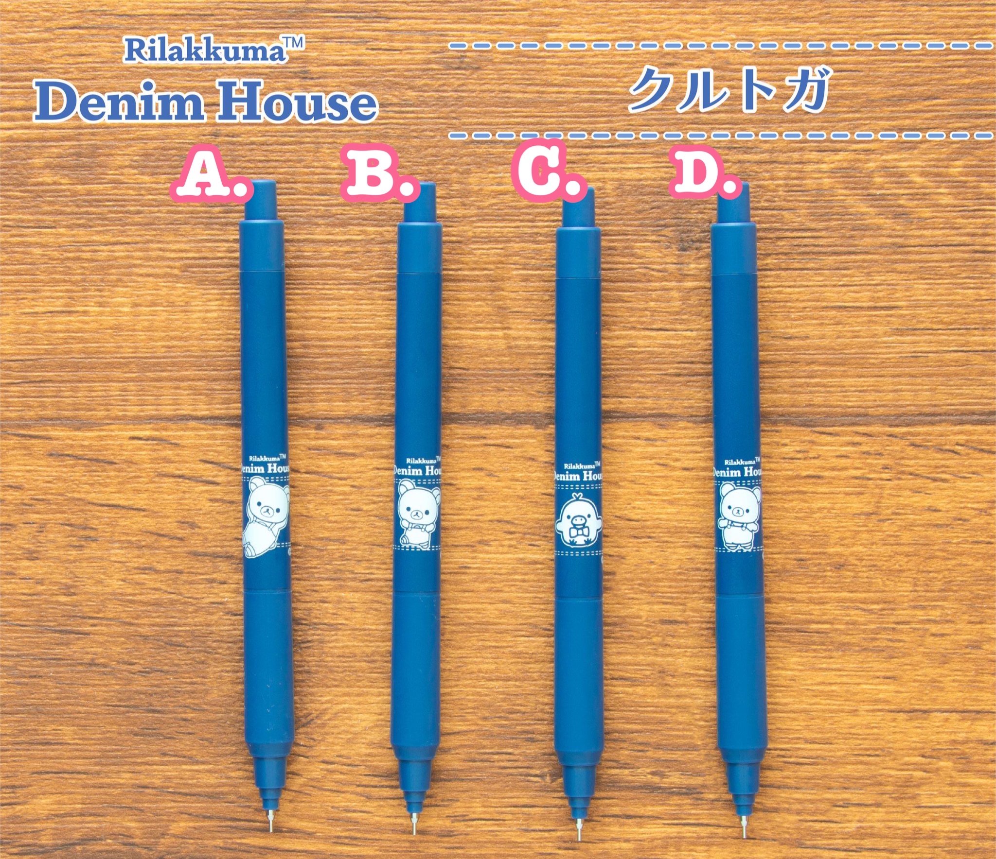 《預訂貨品》全新日本倉敷/輕井澤店限定 Rilakkuma 自動鉛芯筆