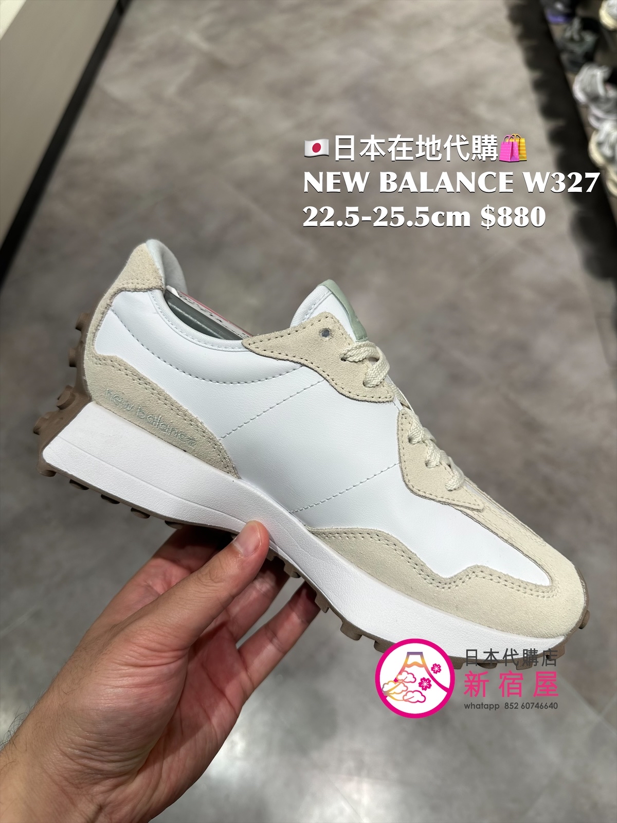 NEW BALANCE W327