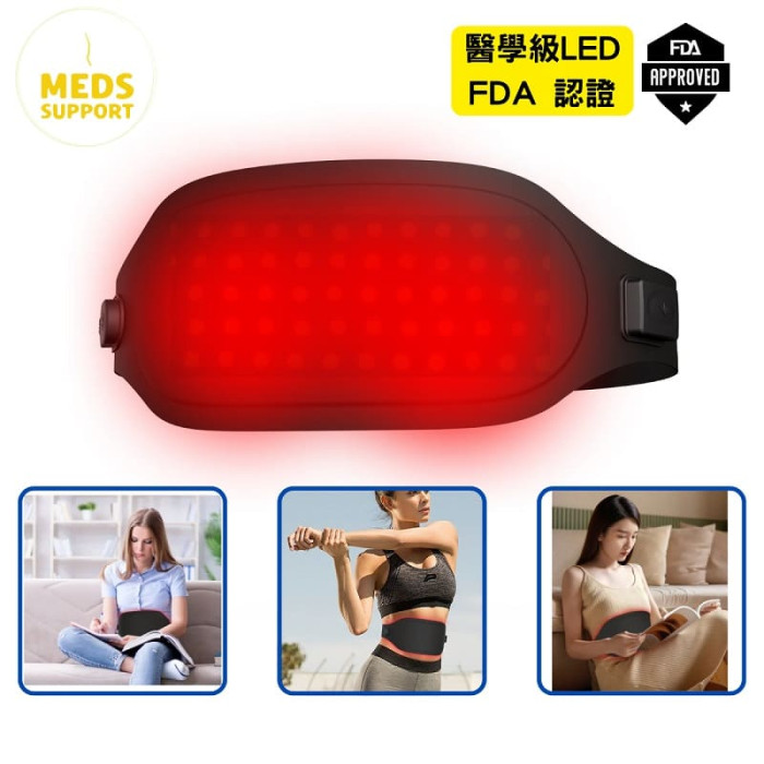 Meds Support紅光時代無線紅光治療帶FDA認證