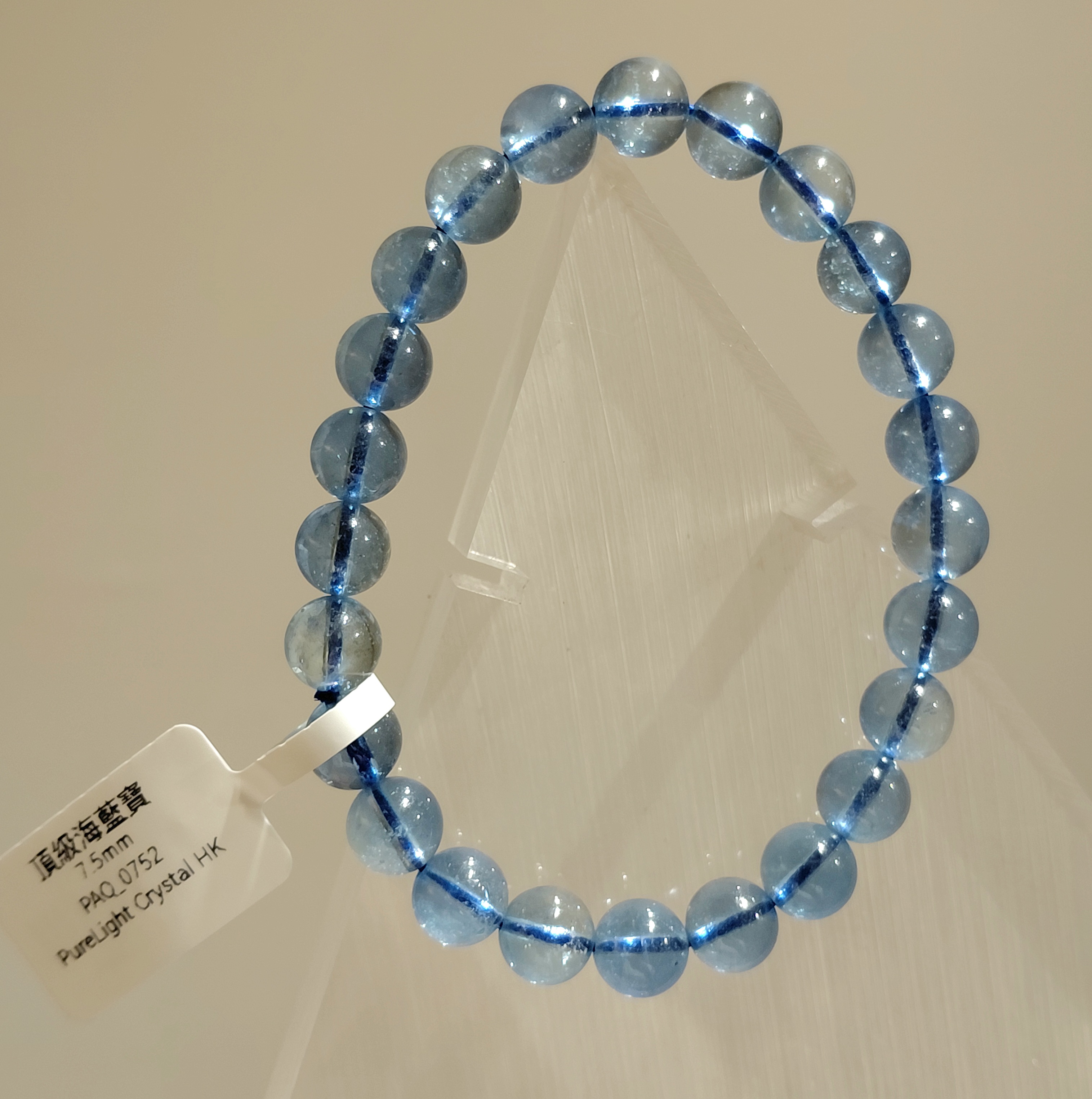 頂級海藍寶7.5mm