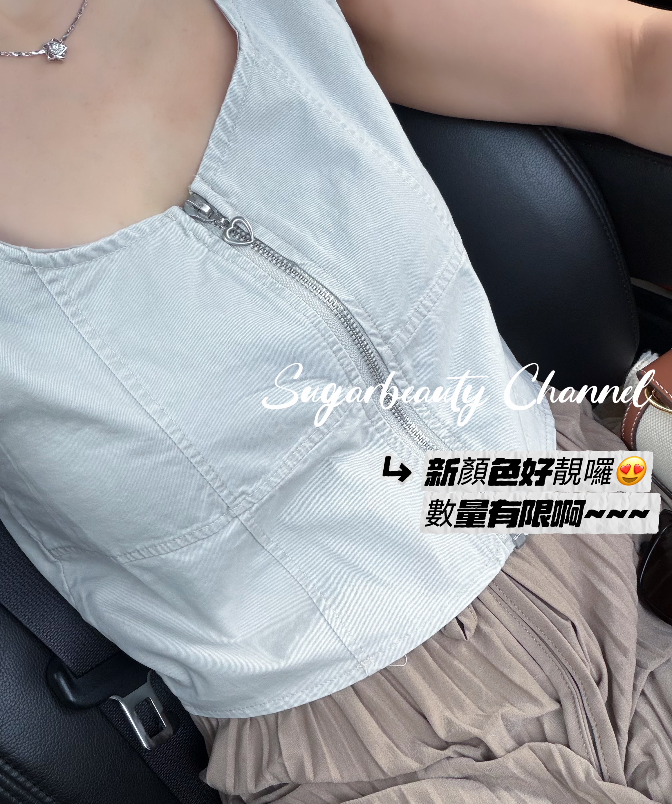 韓版洗水拉鍊小背心