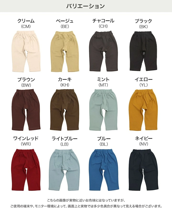 🆕【⭐訂購⭐】🇯🇵 日本直送 🌀 日本品牌 Hyper Stretch series 寬鬆彈性長褲［12款選］🌀[PLJA-0179] [261119]