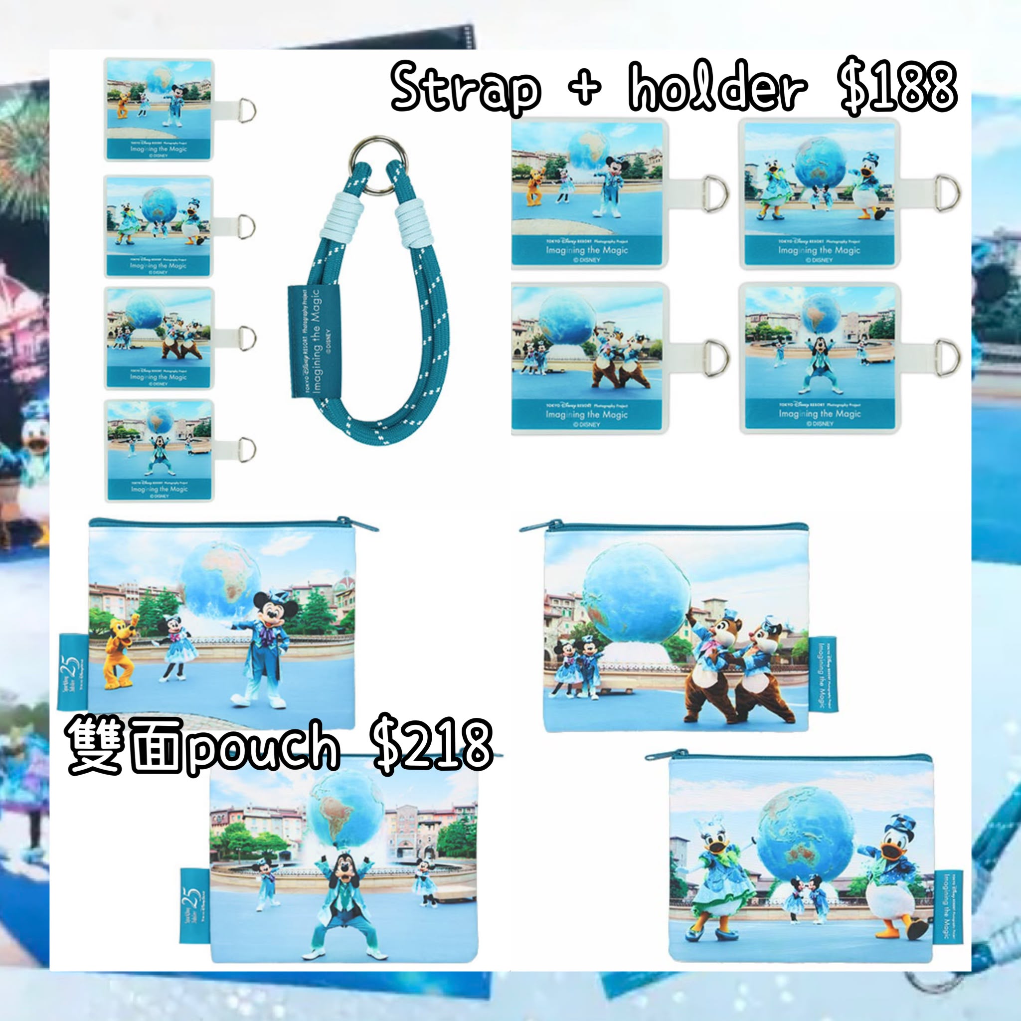 ：日本：DISNEYLAND 園區產品 TOYKO DISNEYSEA 25TH IMAGINING THE MAGIC 15/10 日本發賣 STRAP + HOLDER 雙面 POUCH