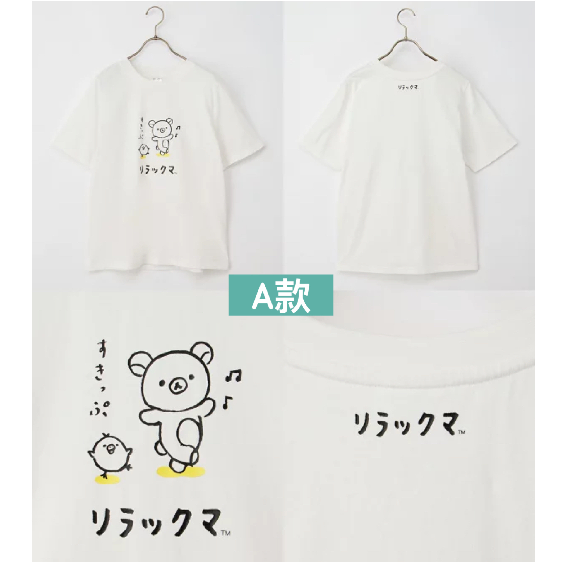 日本預訂📍日本鬆弛熊得意圖案短袖Tee