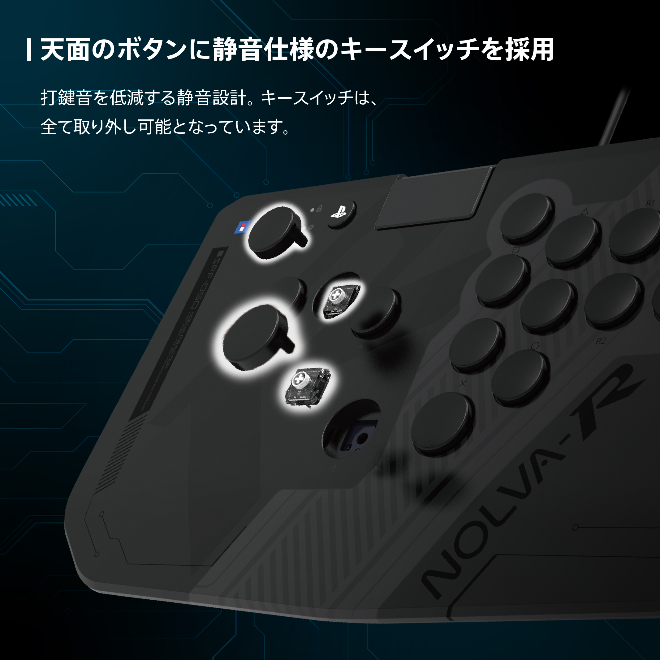 (預訂訂金 $400) (總價 $988) (行版) HORI SPF-050A NOLVA 機械式全按鈕街機控制器 (靜音版本) (對應 PS4 / PS5 / Windows PC) (SONY 授權產品) NOLVA Reactor Mechanical All-Button Arcade Controller for PS4 / PS5 / PC 