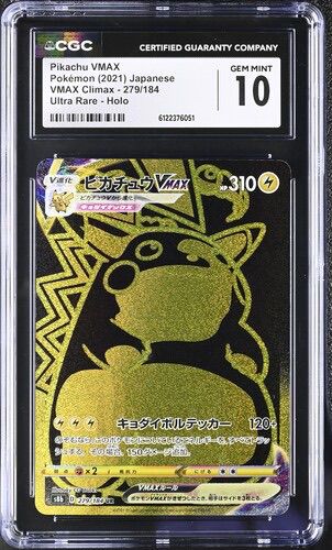 CGC 10 ピカチュウVMAX【UR】{279/184} [S8b]