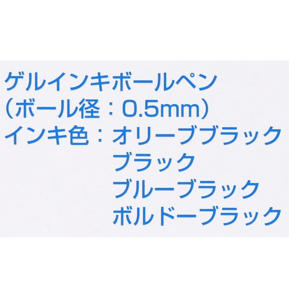 現貨｜【日本 Disney Store 限定】一套四色 Mickey Minnie Donald Daisy 日本製 Pentel EnerGel 0.5mm 啫喱筆 (076716)