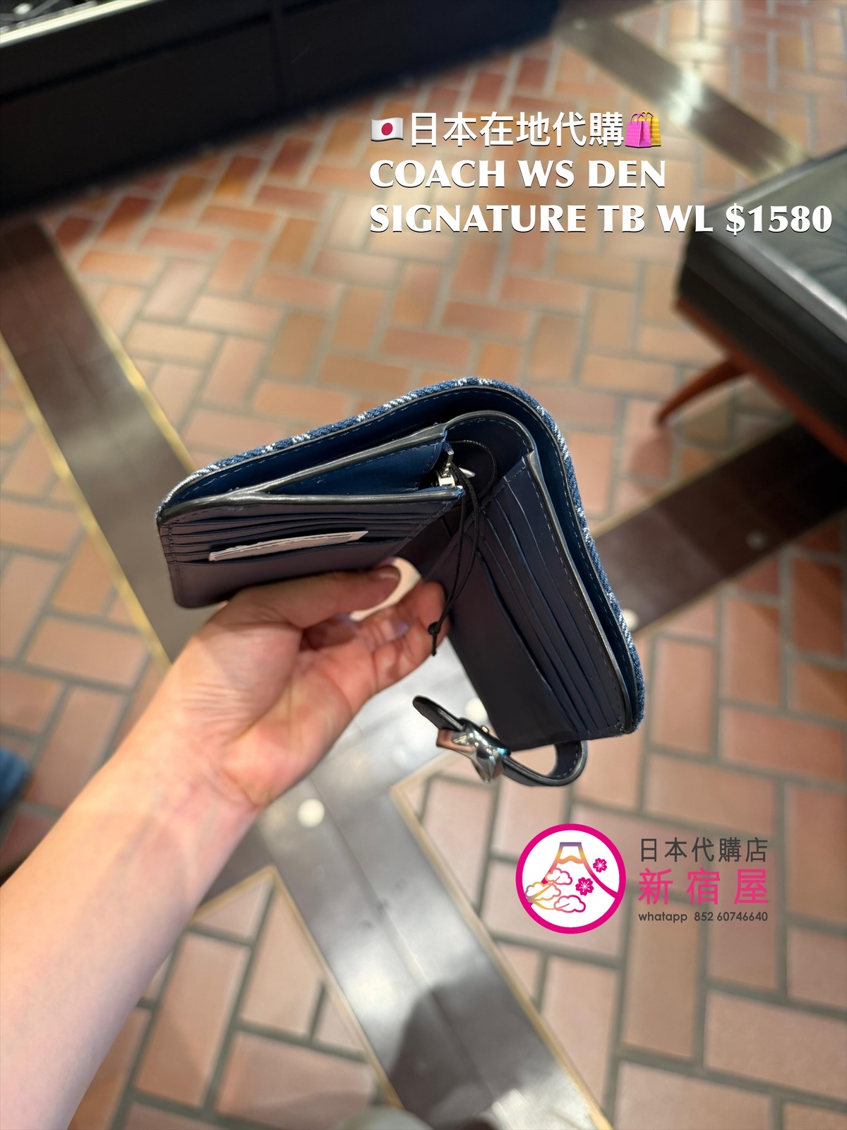 COACH WS DEN SIGNATURE TB WALLET