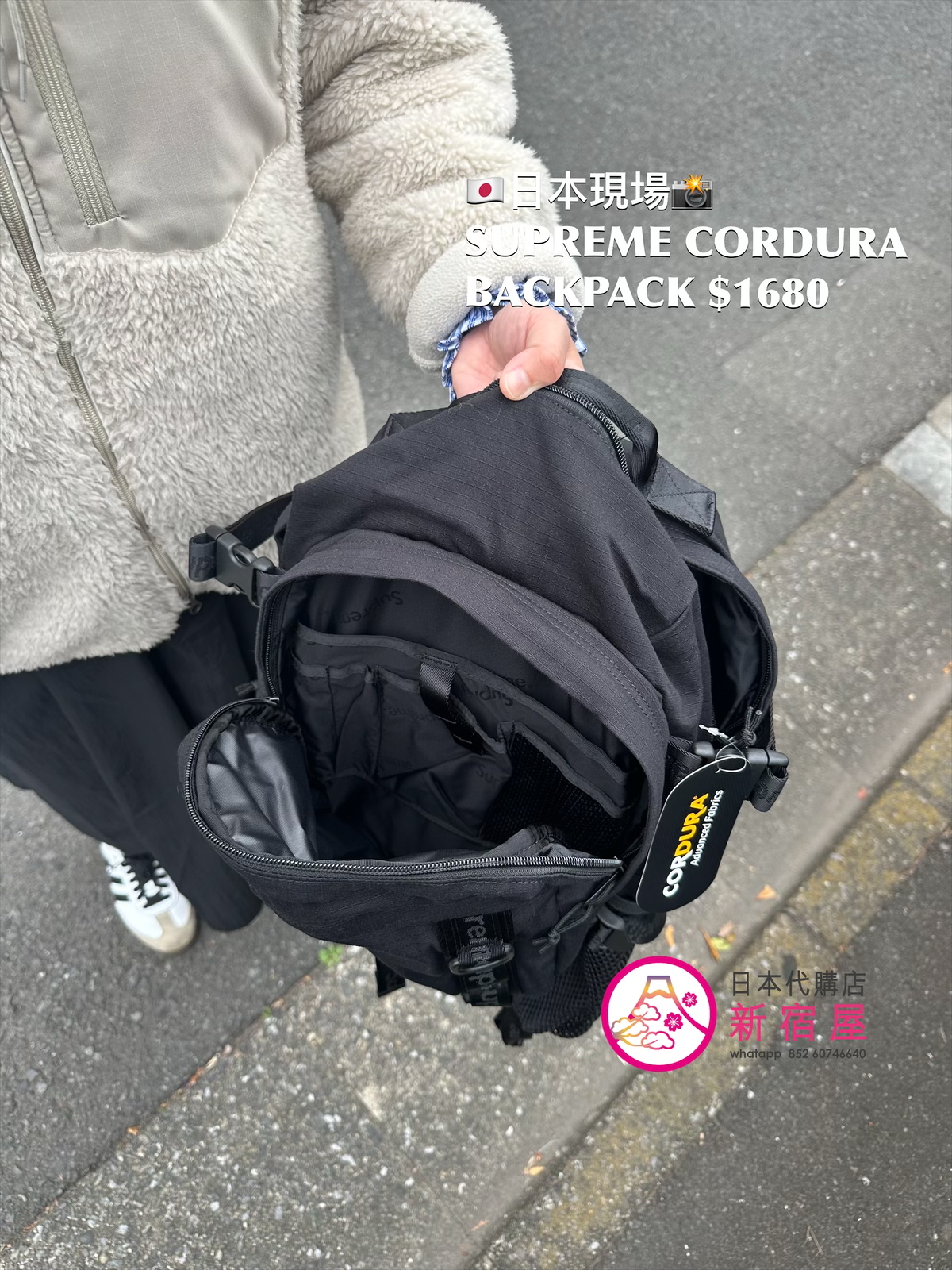 SUPREME CORDURA BACKPACK