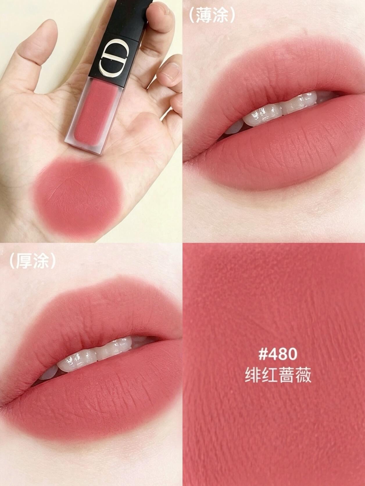 🆕新品！ Dior 迪奧 驚豔柔霧啞光唇釉 鎖色122 480 558 200 620 999
