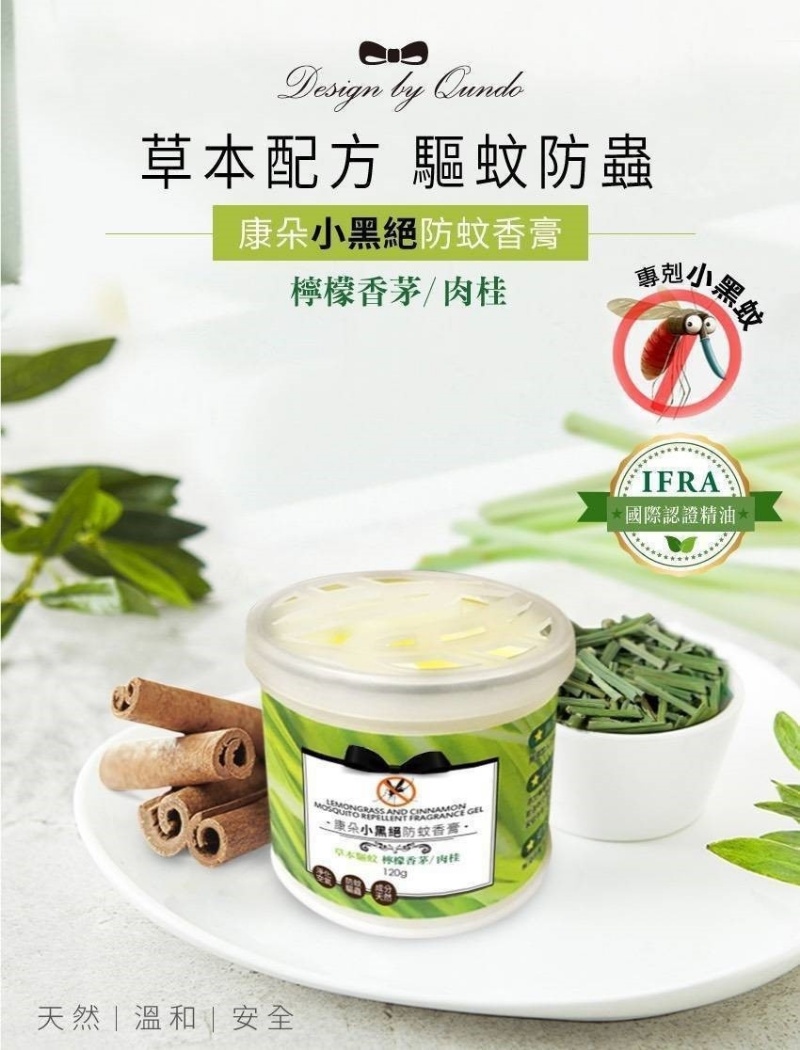 YW260498 - 康朵小黑絕香膏 【一套5瓶】