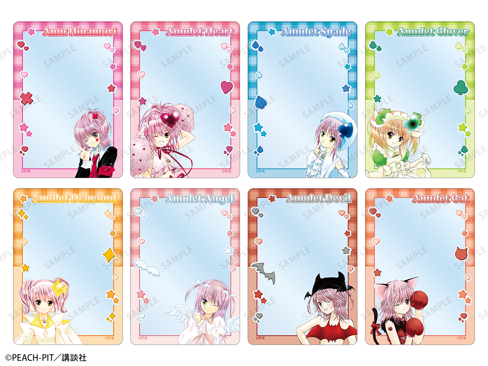 守護甜心 Shugo Chara! 亞夢 B8硬質收藏卡套 #P-SCG0956 [armabianca] (PRE-ORDER) [2026/09]