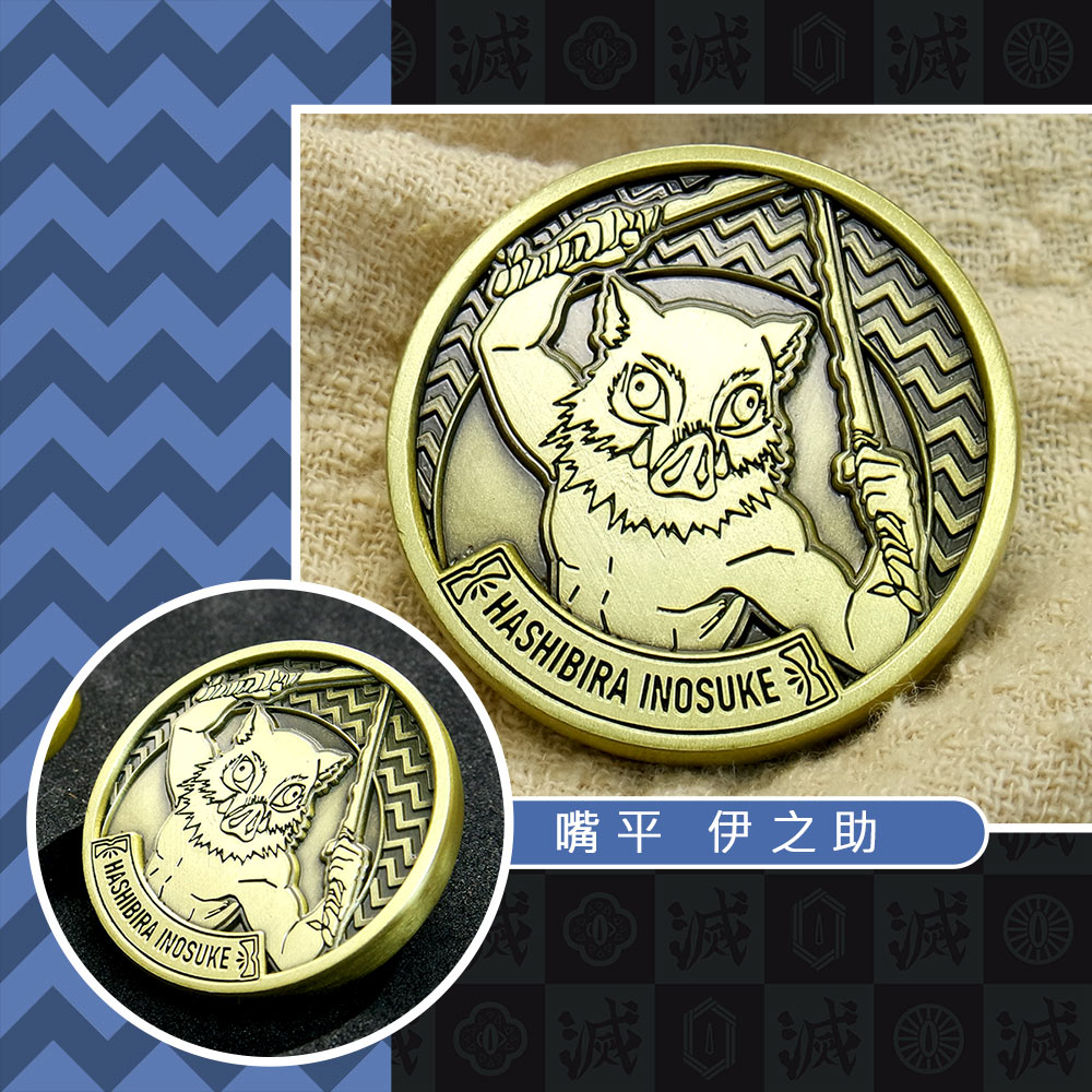 📦訂購 台灣限定 STORY 故事銀飾 鬼滅之刃 精裝版紀念幣珍藏套裝