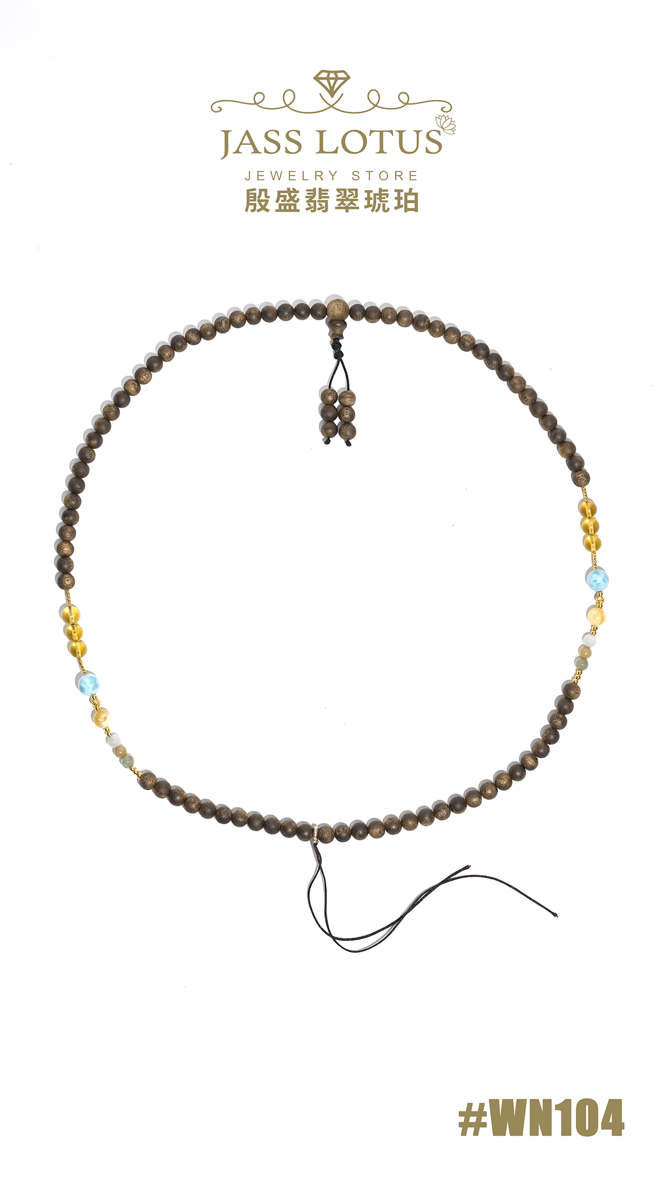 海南棋楠沉香配琥珀/翡翠/蜜蠟/海文石DIY頸鏈