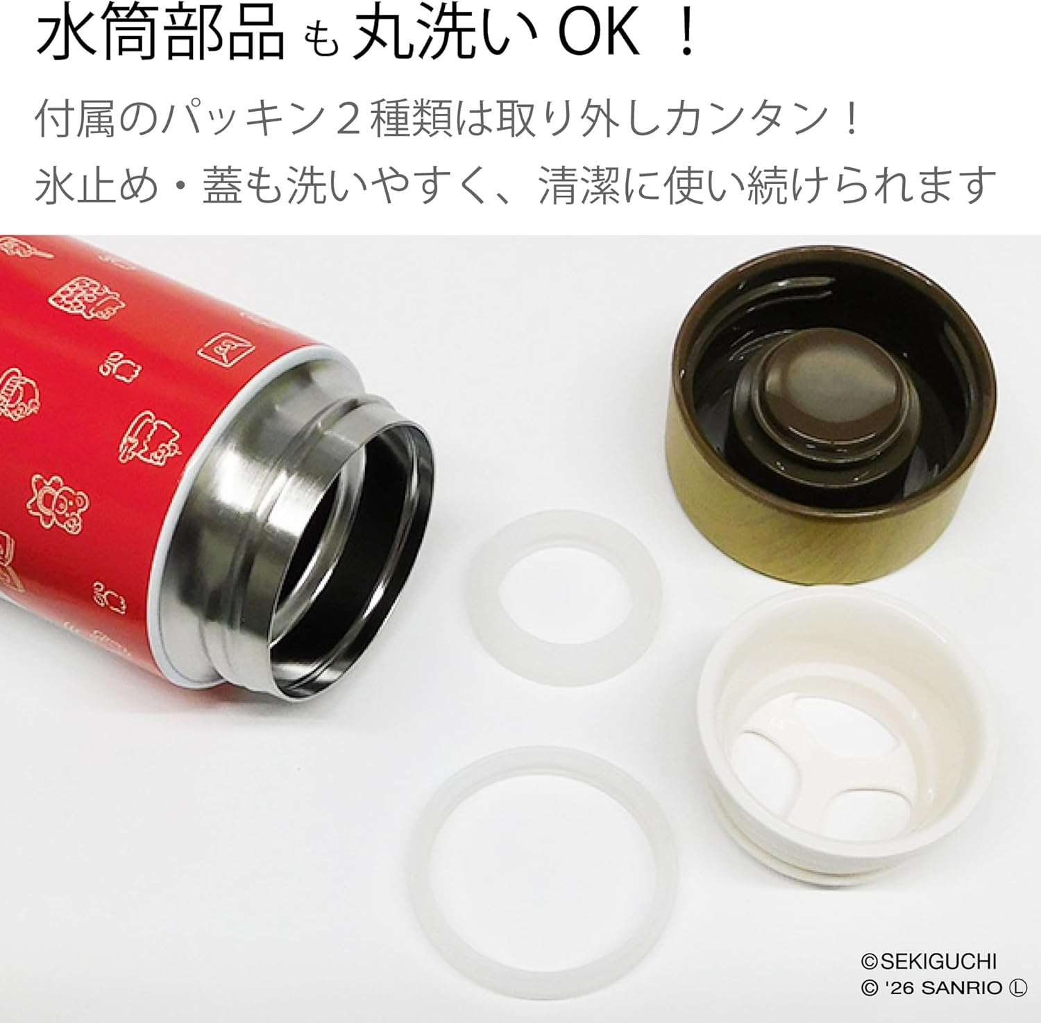 現貨｜Monchhichi 日版 不銹鋼 保溫杯 300ml (133-002)