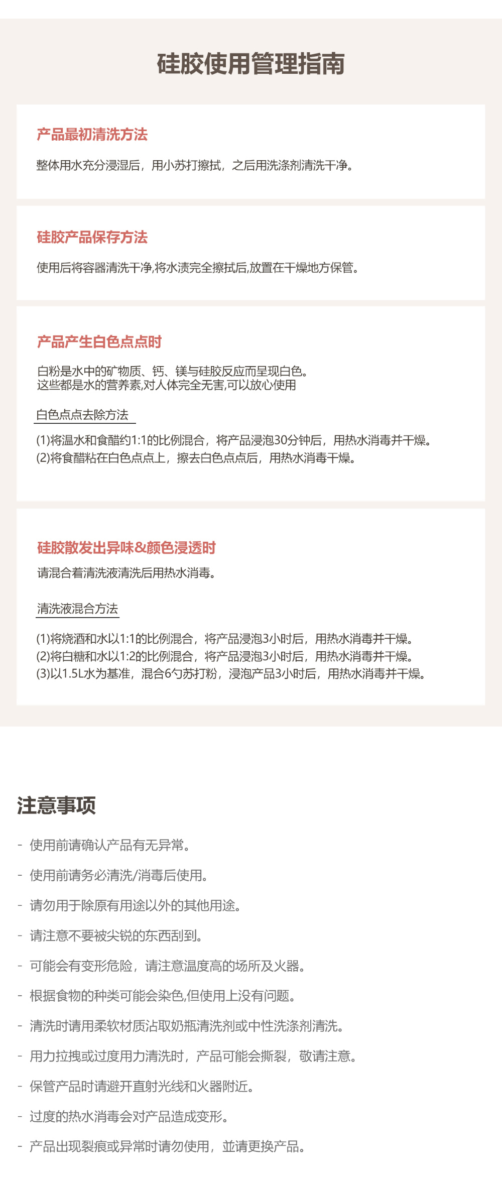 dot to dot 鉑金矽膠圍兜
