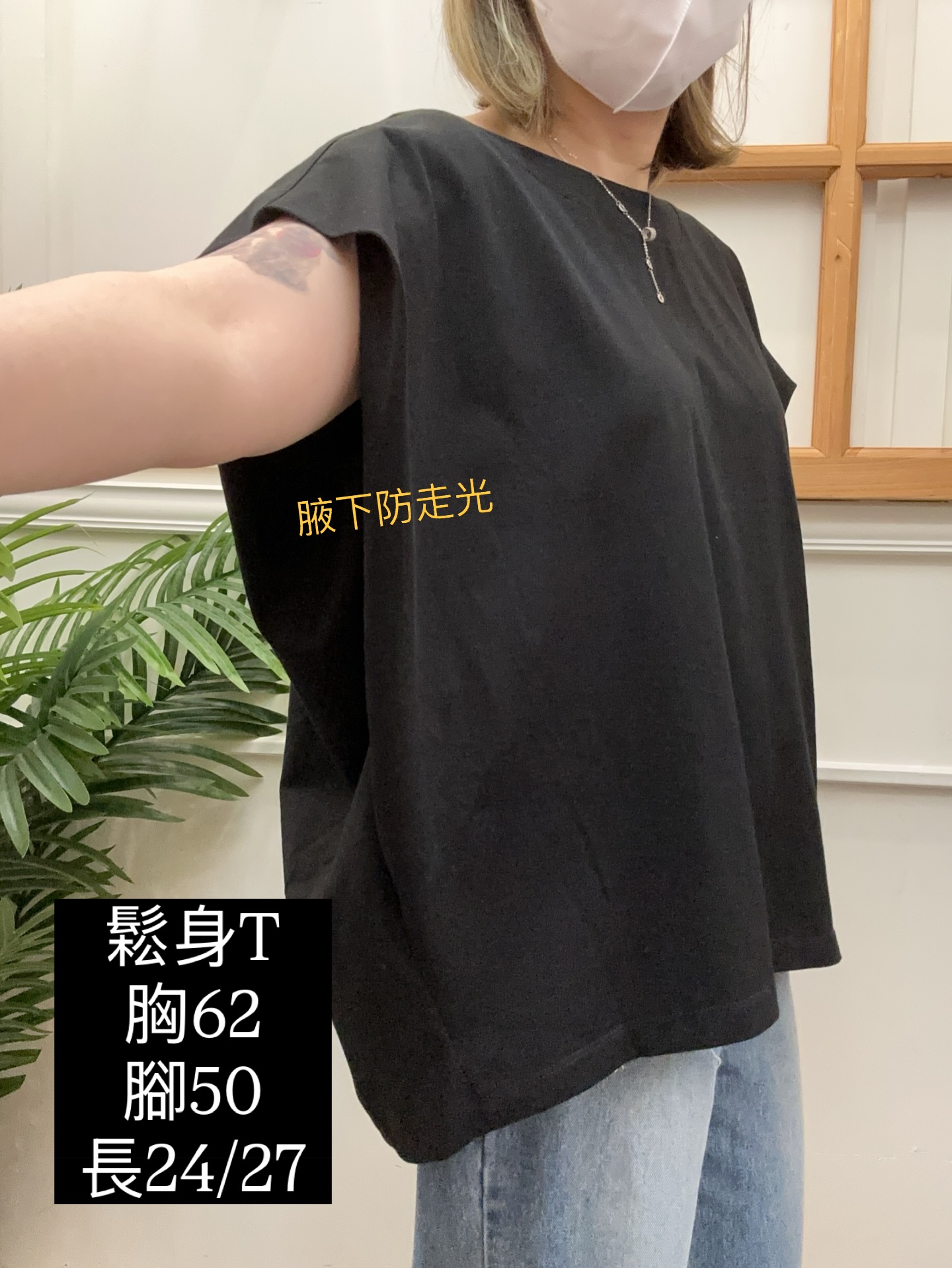 純棉寬鬆T恤 🇰🇷