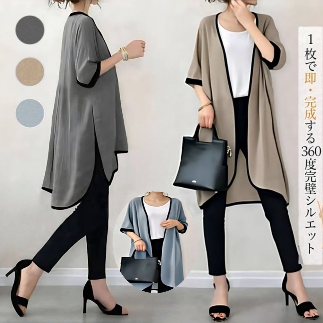 $118件。🌿氣質百搭長款薄外套｜懶人必備款