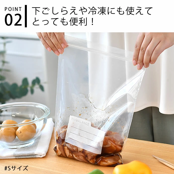 🔥🔥【日本製《EMBALANCE》保鮮抗菌環保密封袋】混碼7個裝