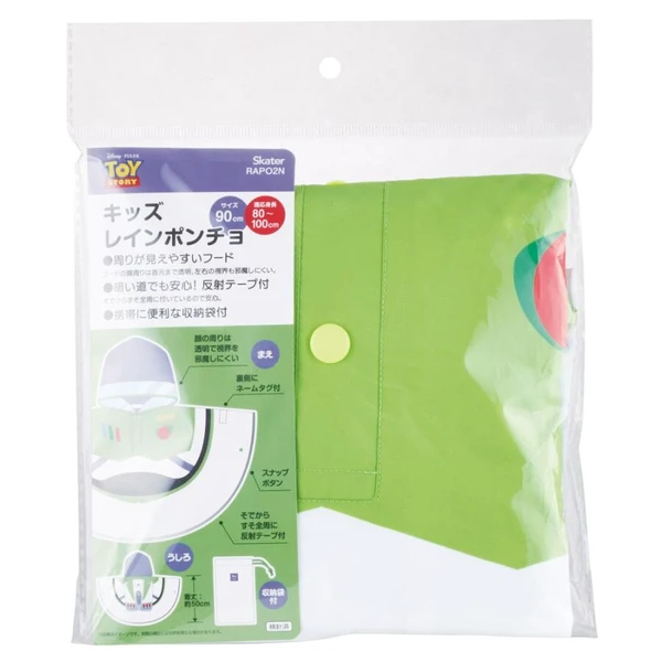 📢開團啦 約3月22日截單一次日本直送~新款迪士尼巴斯光年斗篷雨衣 90cm