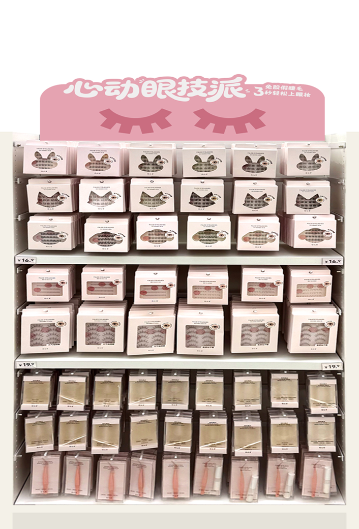 False Eyelashes 