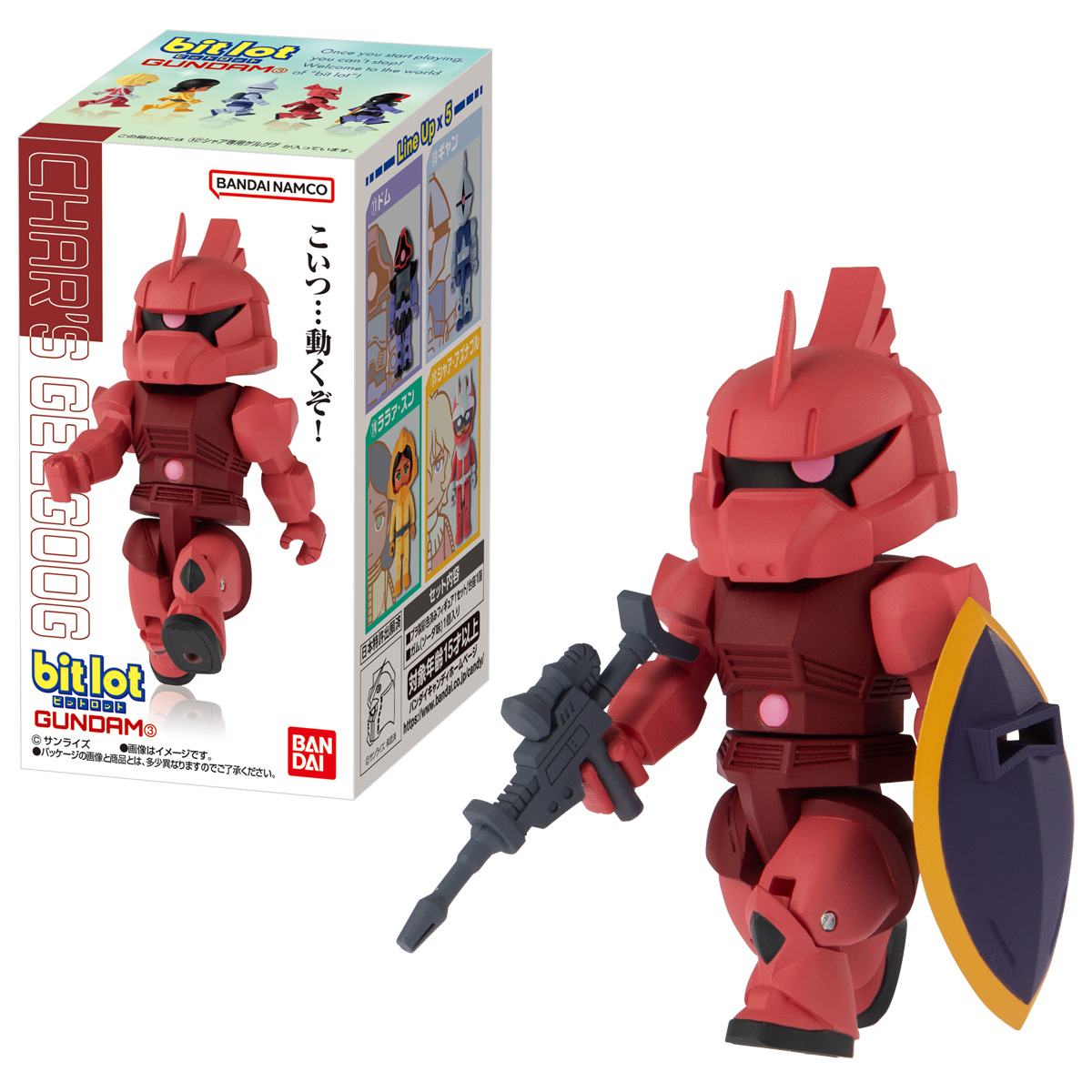 (預訂訂金 $200) (總價 $446) Bandai Mobile Suit Gundam bit lot Gundam Vol.3 機動戰士高達 食玩 第三彈 (原盒10個) (行版)