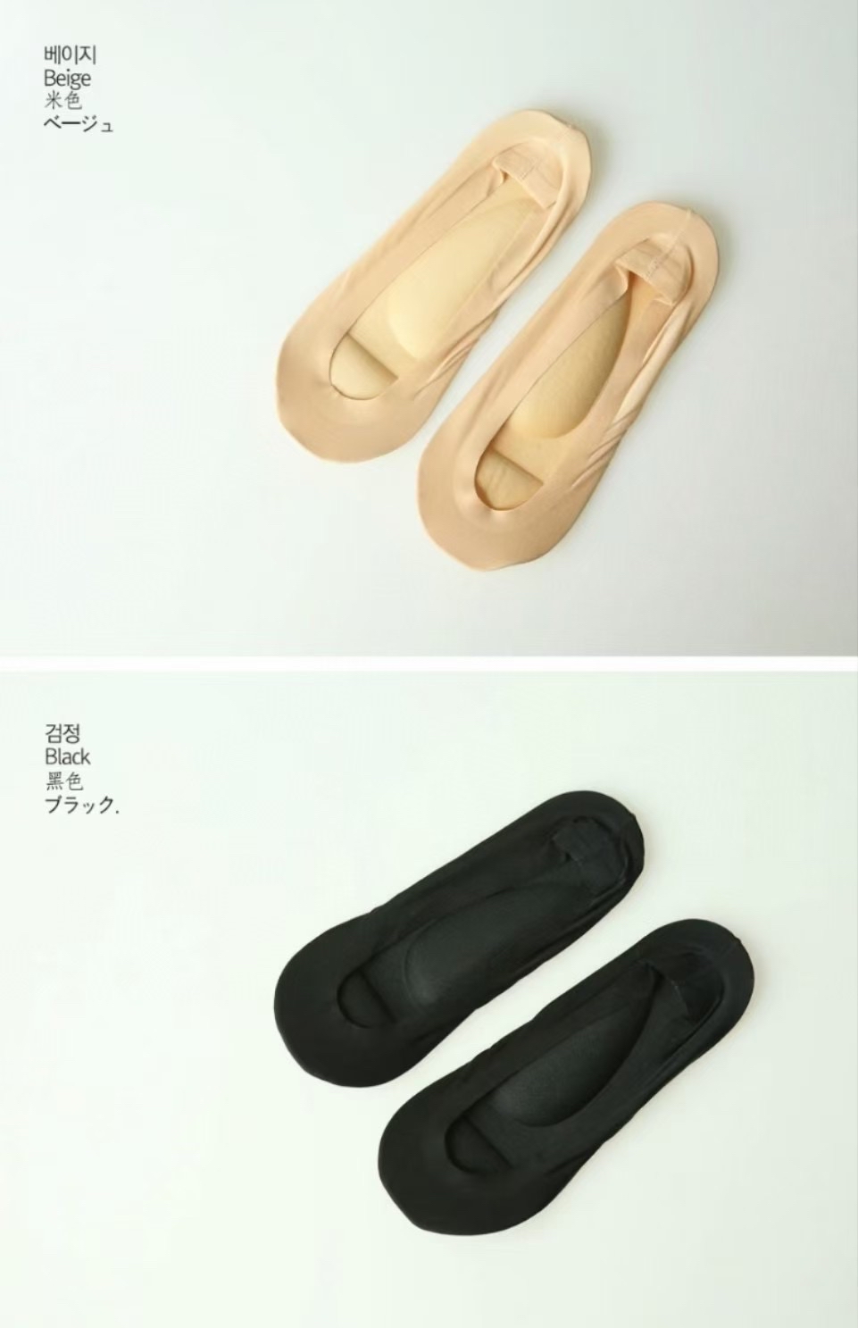 AIRCUSHION SOCKS 1對