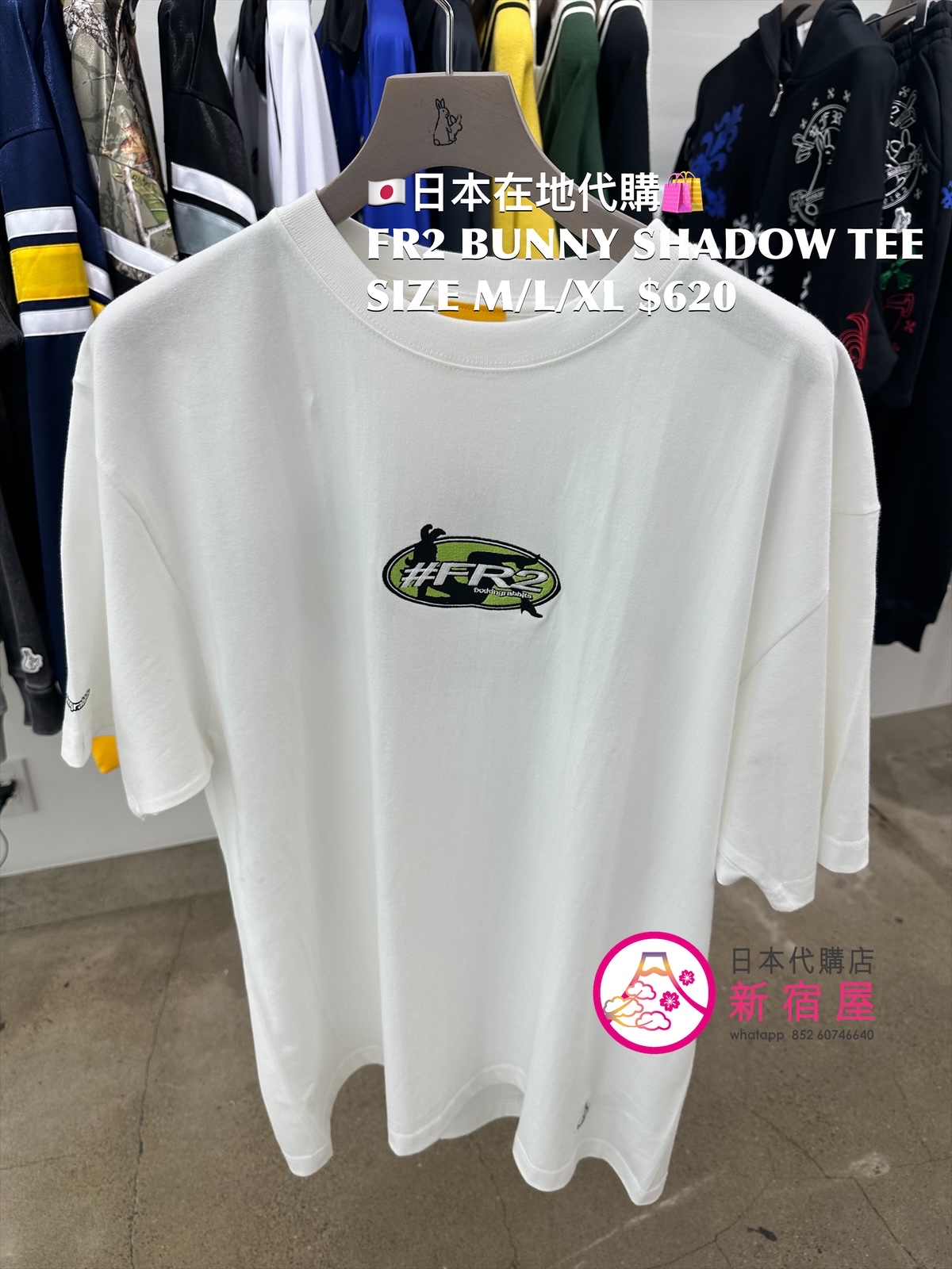FR2 BUNNY SHADOW T-SHIRT