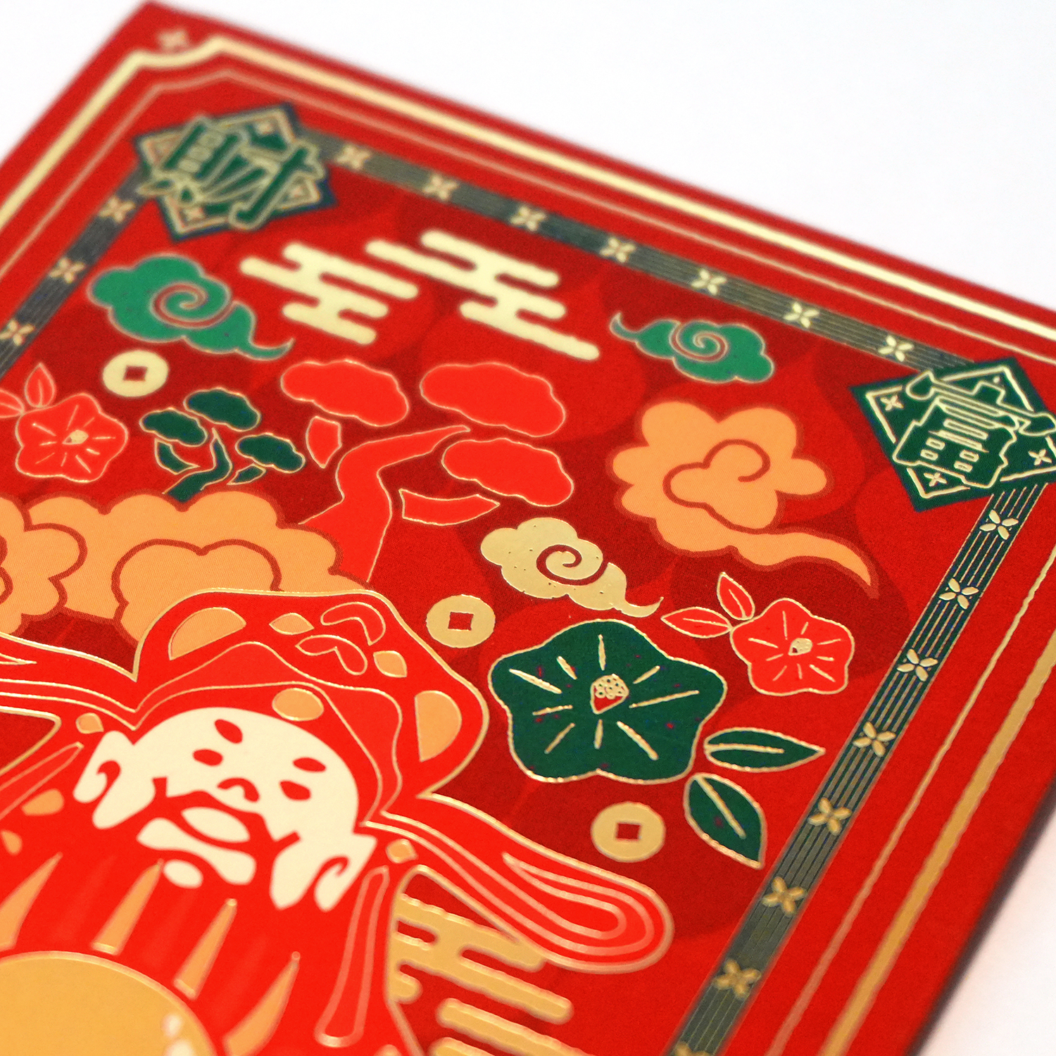 UPPACASE - 賀年利是封 (蘇方色 / 財富自由) - 10個裝