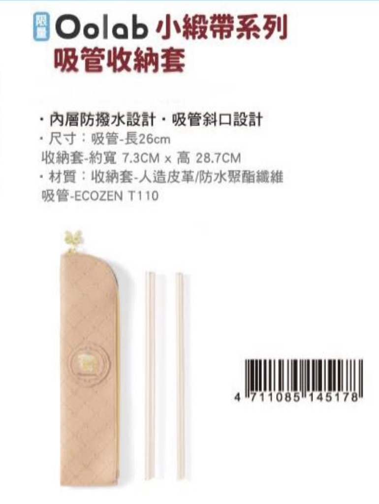 （約5月底到貨）🇹🇼台灣超商限定 布甸狗30周年系列 💕