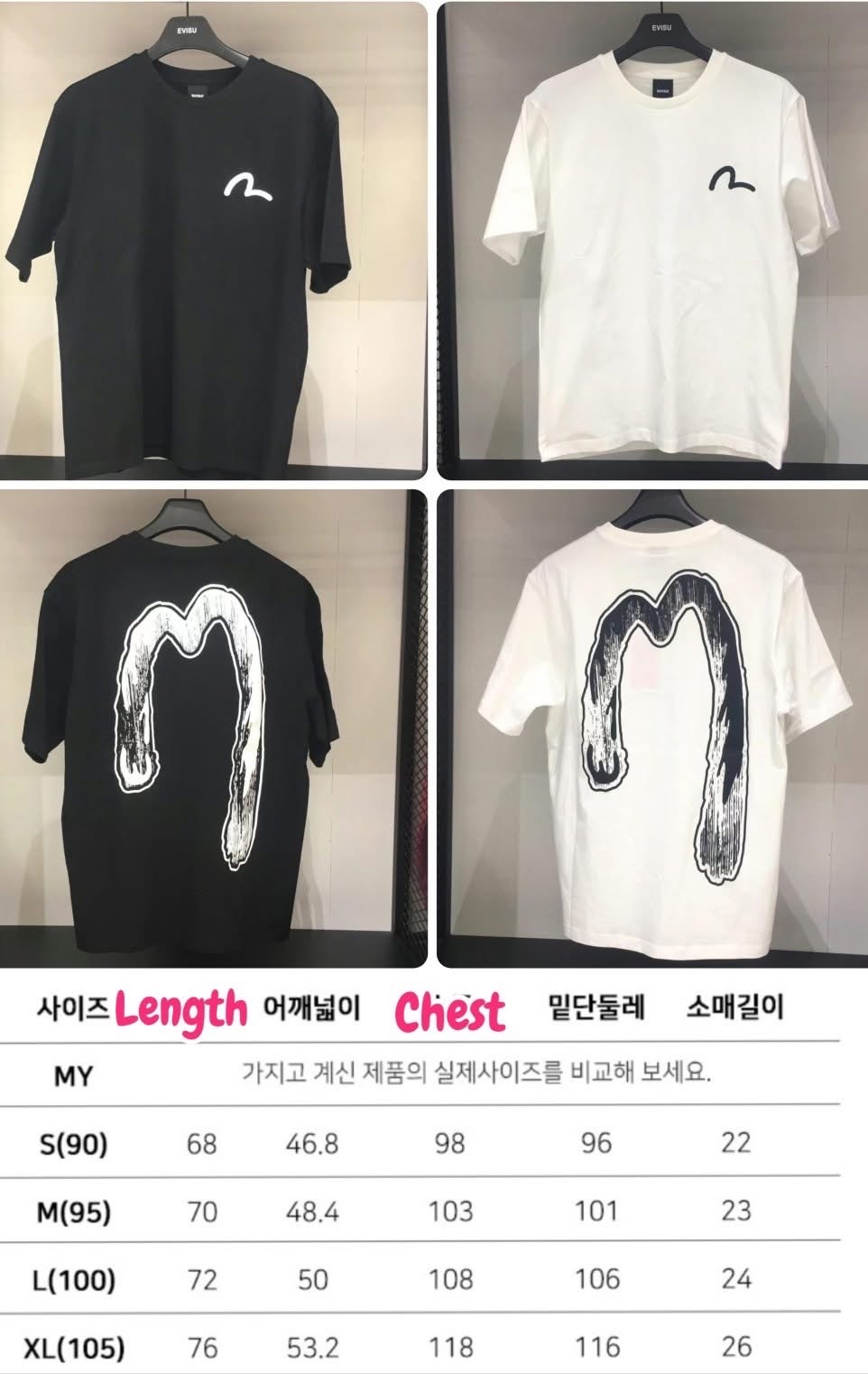 *💥💥🈹️🈹️️EVISU 新款獨家斷碼優惠 🈹️️🈹️💥💥 A2603056 ~ 韓國Evisu Unisex Tee*